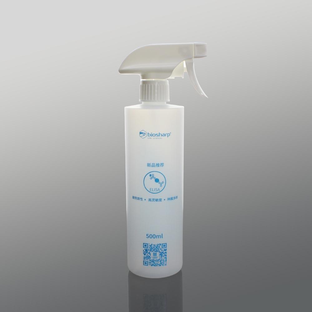 Biosharp Spray can, Blue, 500mL