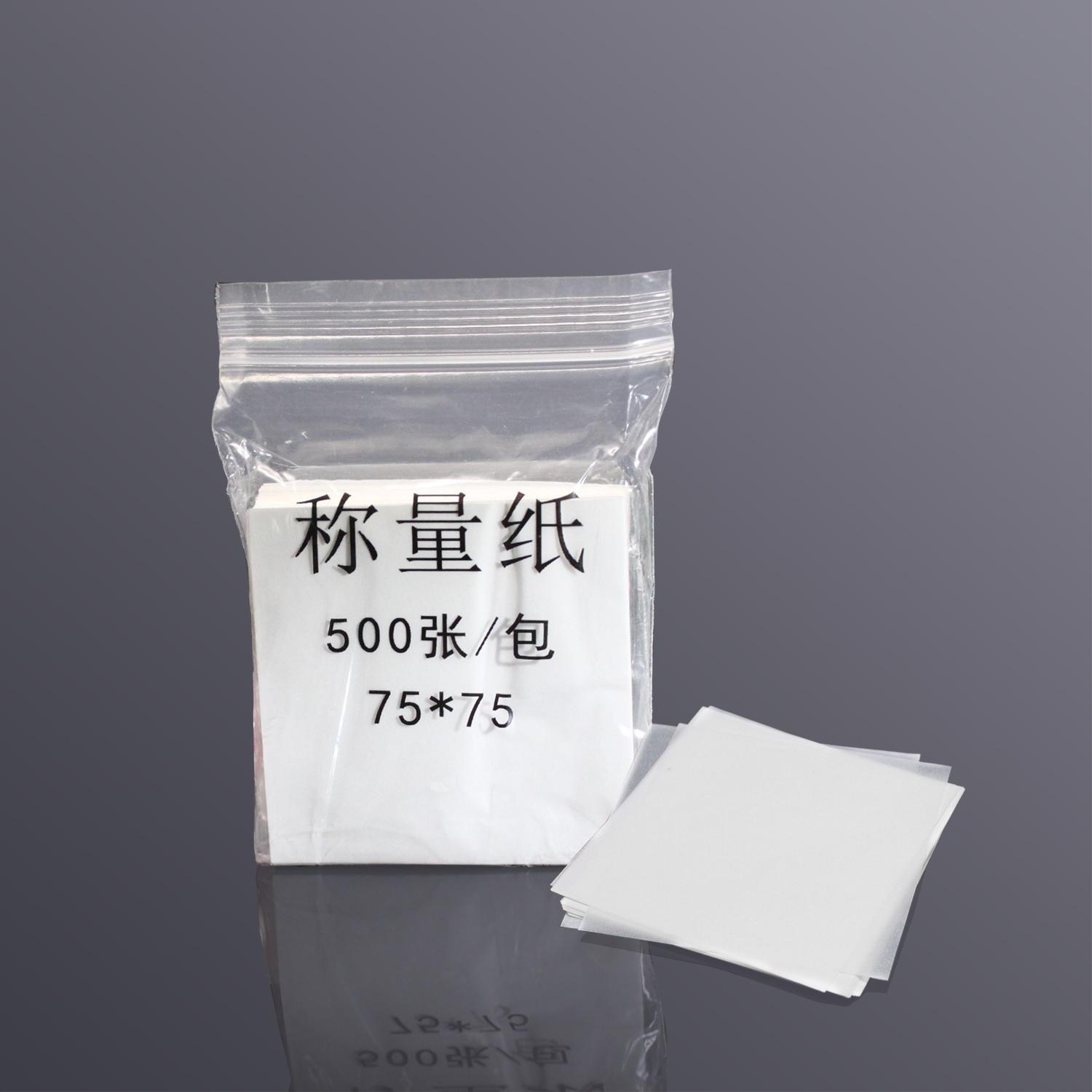 Weighing paper (75x75mm)